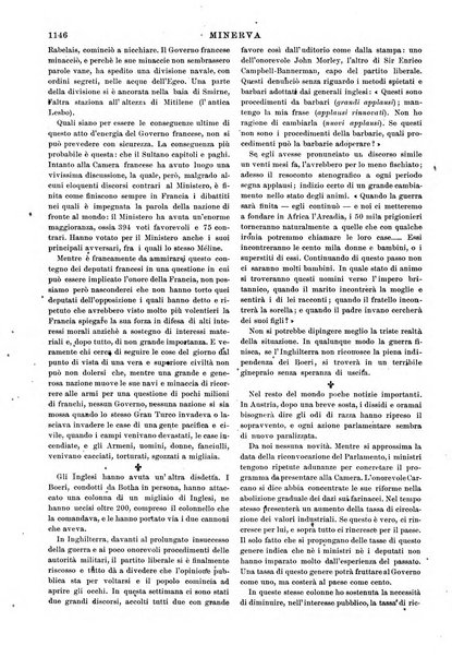 Minerva rassegna internazionale