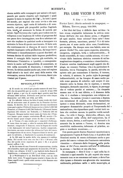 Minerva rassegna internazionale