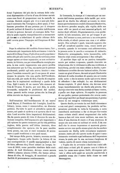 Minerva rassegna internazionale