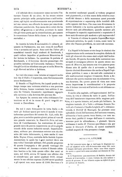 Minerva rassegna internazionale