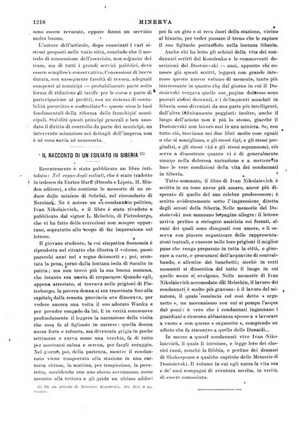 Minerva rassegna internazionale