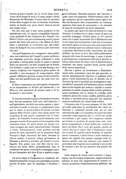 Minerva rassegna internazionale