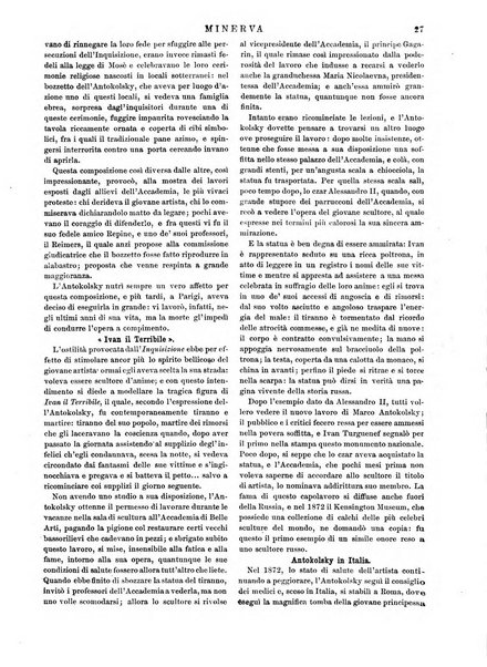 Minerva rassegna internazionale