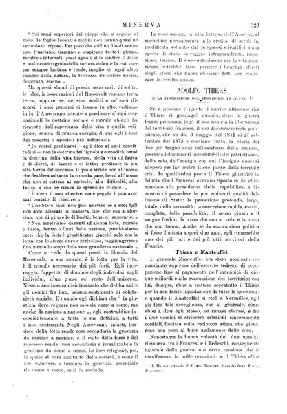 Minerva rassegna internazionale