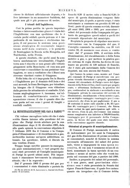 Minerva rassegna internazionale