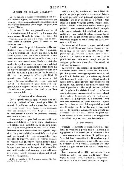 Minerva rassegna internazionale