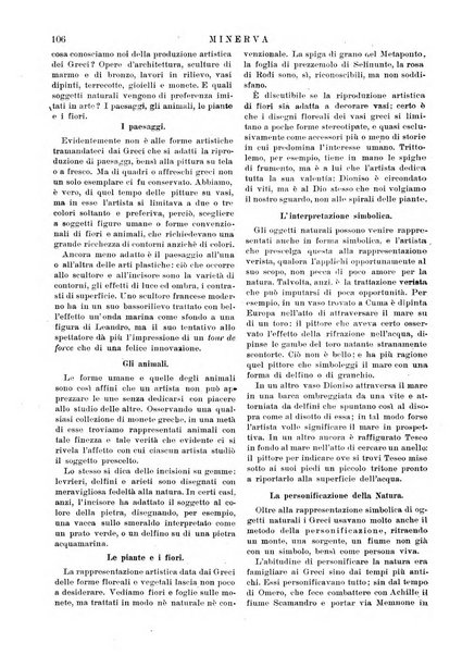 Minerva rassegna internazionale