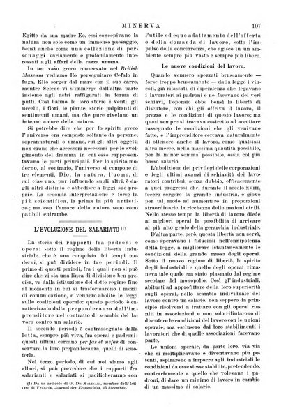 Minerva rassegna internazionale