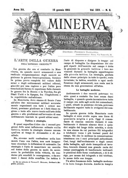 Minerva rassegna internazionale