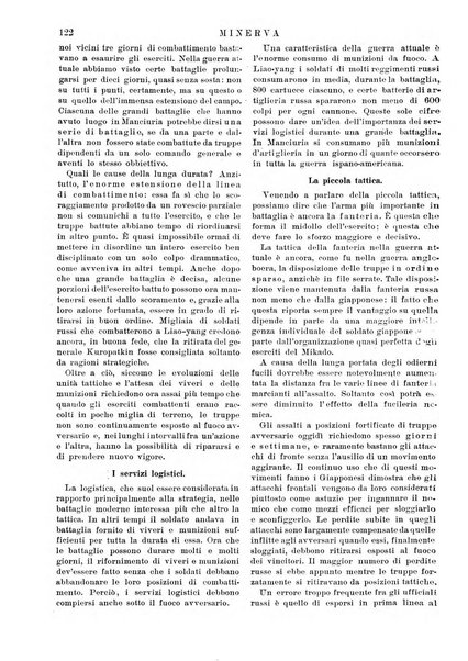 Minerva rassegna internazionale