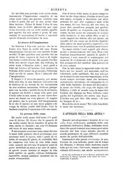 Minerva rassegna internazionale