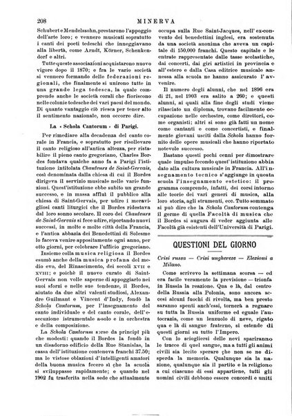 Minerva rassegna internazionale