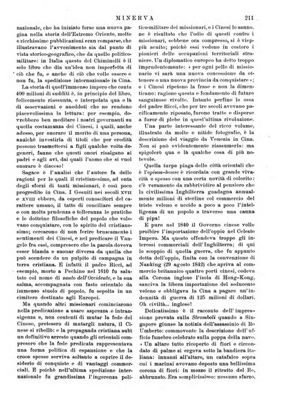 Minerva rassegna internazionale