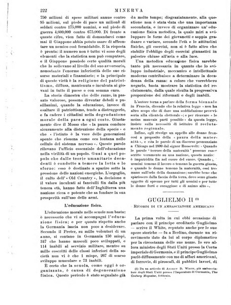 Minerva rassegna internazionale