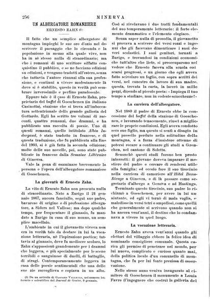 Minerva rassegna internazionale