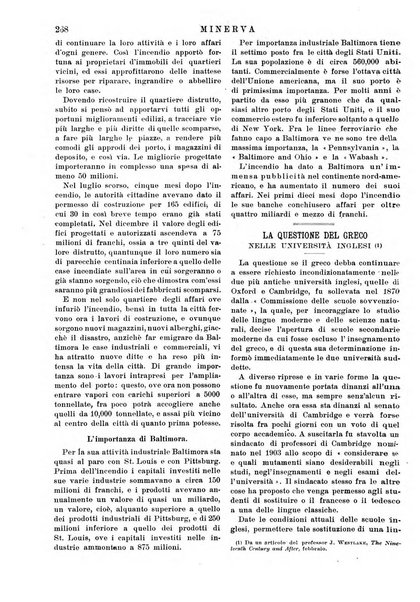 Minerva rassegna internazionale