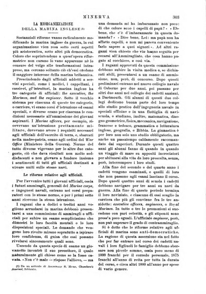 Minerva rassegna internazionale