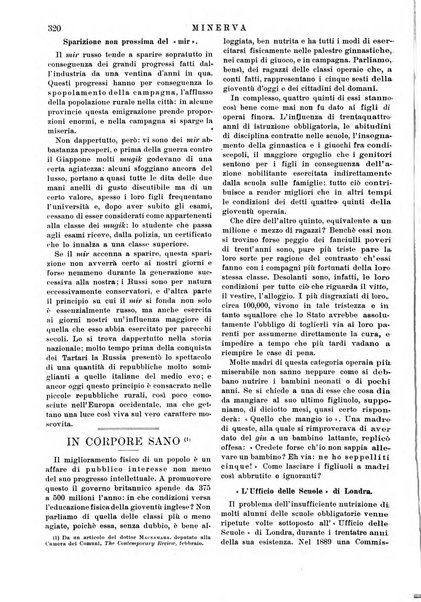 Minerva rassegna internazionale