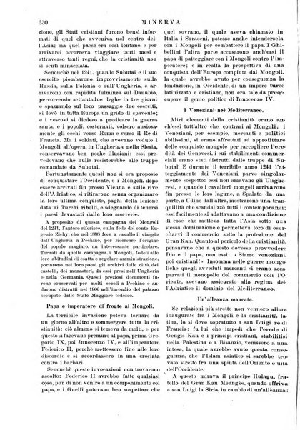 Minerva rassegna internazionale