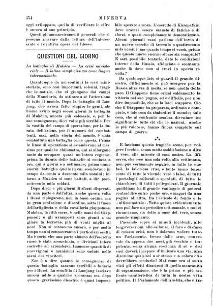 Minerva rassegna internazionale