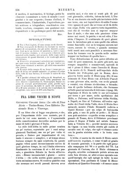 Minerva rassegna internazionale