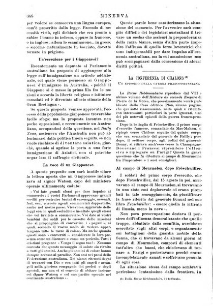 Minerva rassegna internazionale