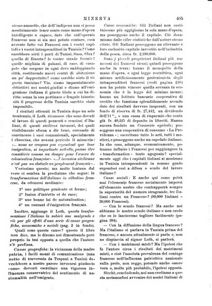 Minerva rassegna internazionale