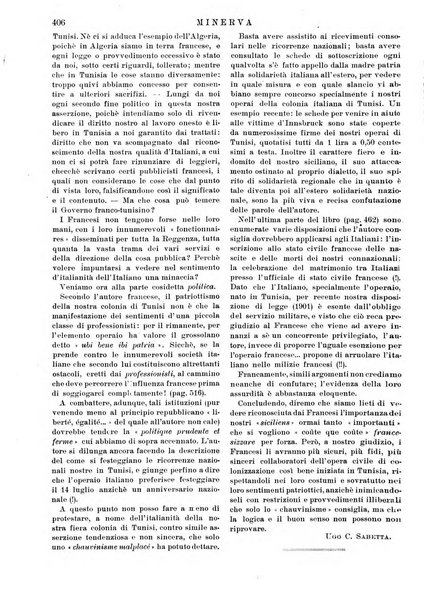 Minerva rassegna internazionale