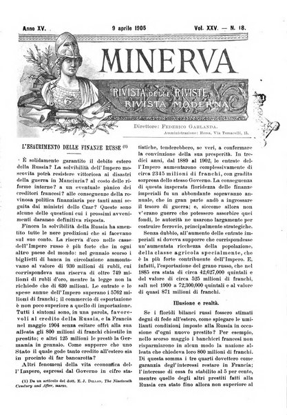 Minerva rassegna internazionale