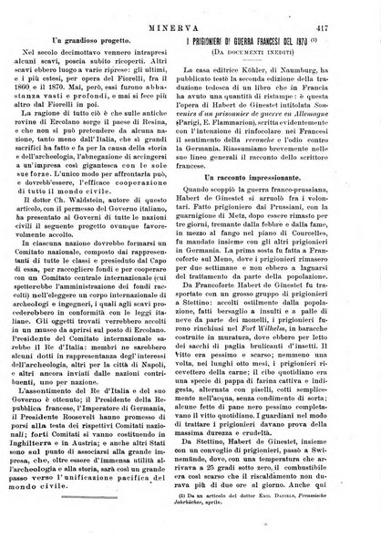 Minerva rassegna internazionale