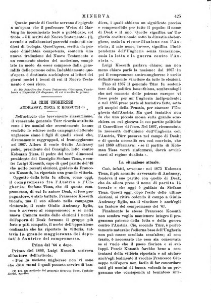 Minerva rassegna internazionale