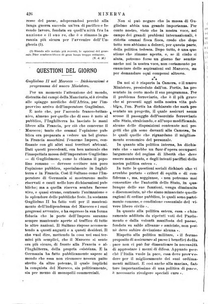 Minerva rassegna internazionale