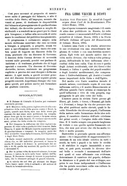 Minerva rassegna internazionale