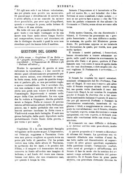 Minerva rassegna internazionale