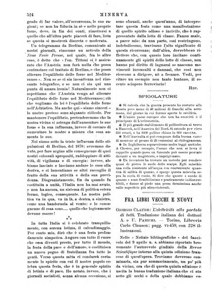 Minerva rassegna internazionale