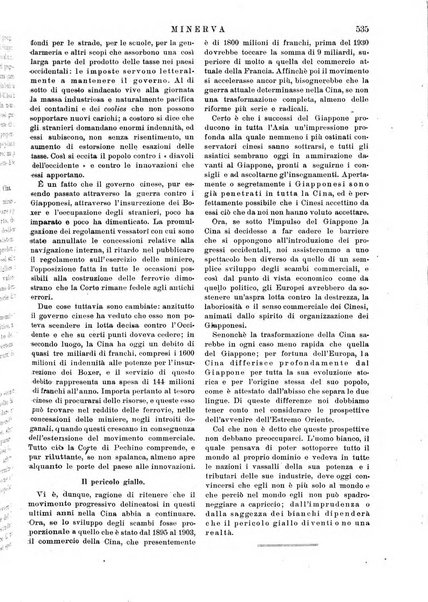 Minerva rassegna internazionale