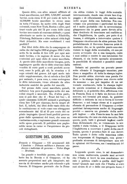 Minerva rassegna internazionale