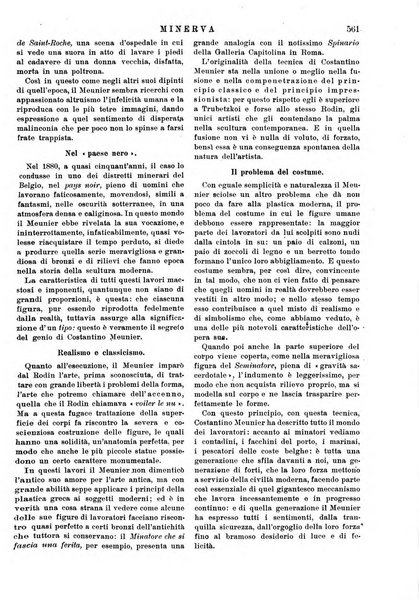 Minerva rassegna internazionale