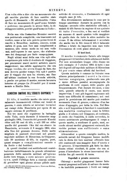 Minerva rassegna internazionale