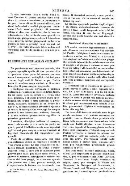 Minerva rassegna internazionale