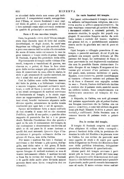 Minerva rassegna internazionale