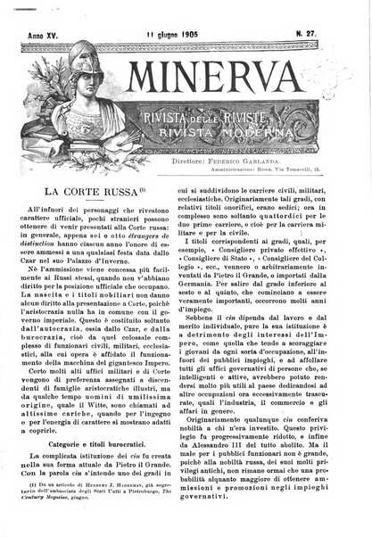 Minerva rassegna internazionale