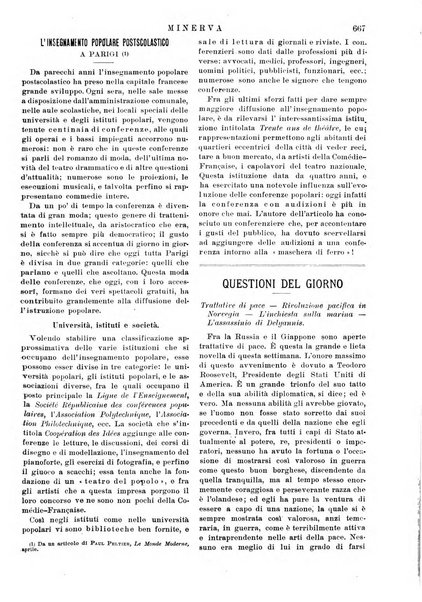 Minerva rassegna internazionale