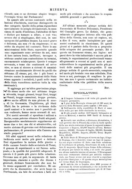 Minerva rassegna internazionale