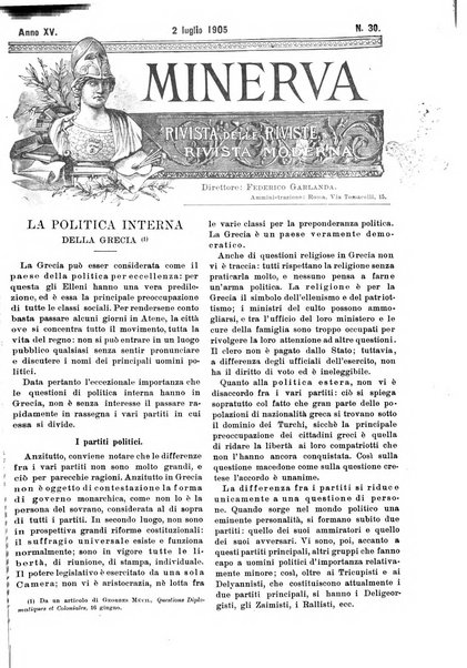 Minerva rassegna internazionale