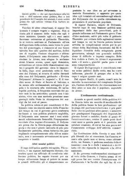 Minerva rassegna internazionale