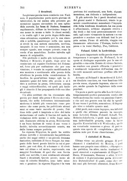 Minerva rassegna internazionale