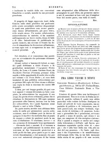 Minerva rassegna internazionale