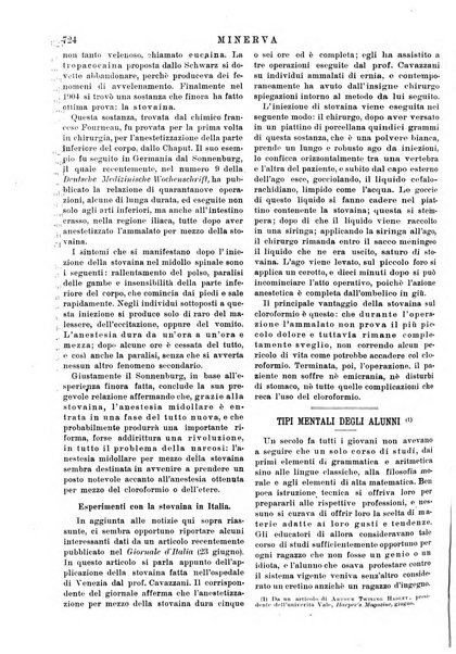 Minerva rassegna internazionale