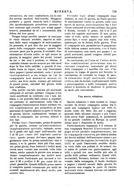 Minerva rassegna internazionale